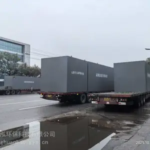 职业中专每天500吨生活污水处理一体化设备