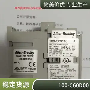AB罗克韦尔交流接触器100-C85KF00 100-C60D00
