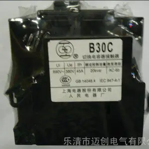 380V220V�л��������Ӵ���CJX8/B63C