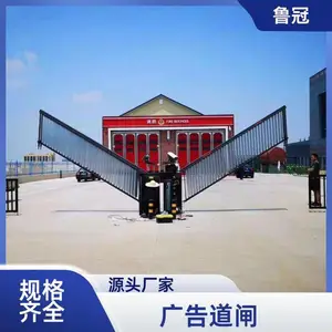 �˳���դ����բ��װ����ʶ�����������ʶ��դ���������������