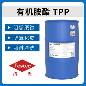 洁氏化学 有机胺酯TPP 去氧化皮 耐酸碱