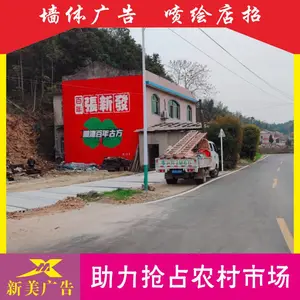 河南墙体刷墙广告高空大字开封鼓楼墙体进村广告永城LED灯箱店招