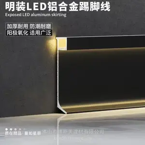 吉安市40mm304不锈钢踢脚线装修采购