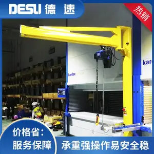 旋臂起重机250kg 车间工位手动悬臂吊 立柱式双臂吊机 支持定制加工