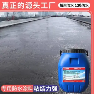 聚合物改性沥PB(II)型并应设胎体增强材料 pb1型防水涂料