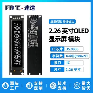 2.26寸OLED显示屏模块1602字符 US2066 4针IIC接口