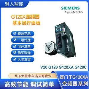 6SL3220-1YE20-0AF0西门子变频器三相交流 带滤波器模块 原装正品