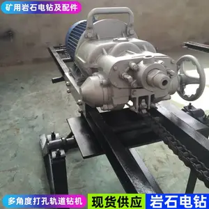 煤矿开采用KHYD125岩石电钻 矿用防爆型水平打孔钻机 硬岩层钻炮眼