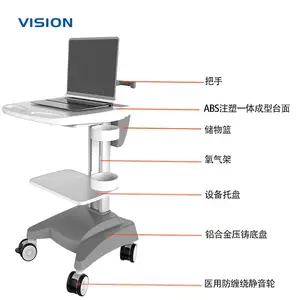 VISION VT003-42|升降电脑移动设备推车 护士车移动工作站台车