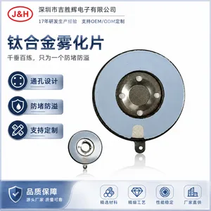 16mm钛合金超声波加湿器雾化片 润眼仪口喷鼻喷喷雾片3um颗粒度