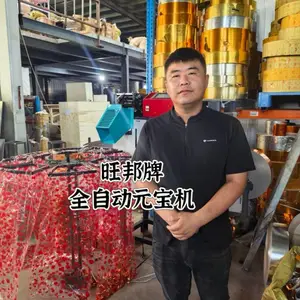 旺邦数控元宝折叠机,可调式元宝机,高精度元宝成型设备