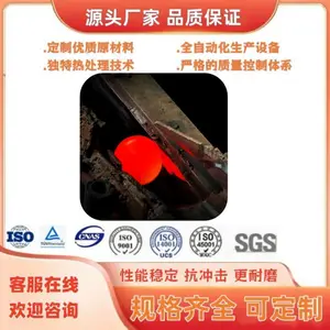 工厂自产球磨机30MMB2锻造钢球不破碎不失圆耐研磨可定制耐磨球