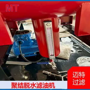 迈特过滤聚结脱水滤油机 透平油破乳除水净化 非标定制
