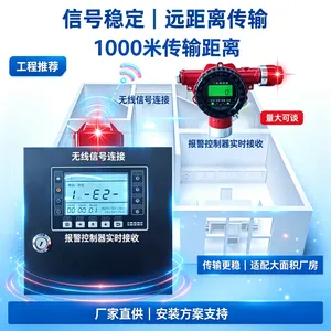 工业漏气检测固定式可燃气体报警器3C认证包过安检厂家直销