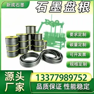 源头厂家 316 不锈钢丝石墨盘根 溶剂反应釜工业密封盘根绳 抵御有机溶剂侵蚀支持特殊定制