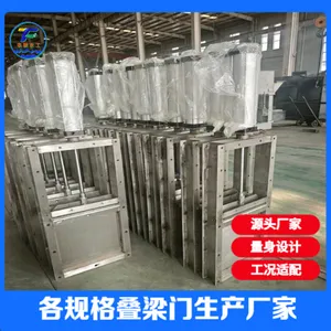 丰泰水工生产水利叠梁闸门厂家,规格齐全,可按需定做