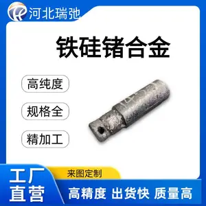 铁硅锗合金 FeSiGe 真空熔炼 铁合金铸锭 科研实验材料 支持定制