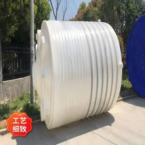 水厂净水药剂罐 景兴10吨滚塑储罐 生活污水储水塔 废液暂存罐