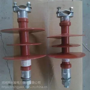 FPQ-10/4T18复合支撑绝缘子厂家兴耀