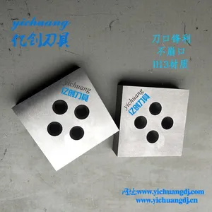钢筋切断机刀片 废钢剪切刀 钢筋切粒机刀片 马鞍山亿创刀具厂家直销 高强度刀片