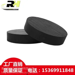 衡水瑞和橡塑板式橡胶支座***格