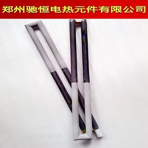 等直径U型镀白膜硅碳棒玻璃窑炉碳化硅加热管发热体定做