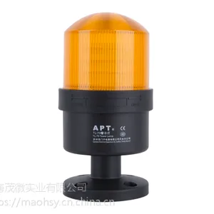上海二工APT单灯警示灯TL-701LL/r23 TL-701LL/g23 TL-701LL/y23