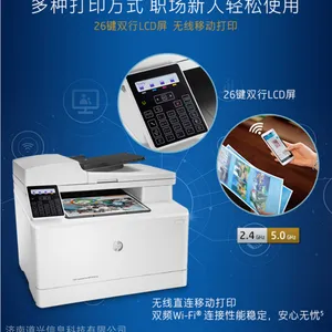 惠普(HP) M181fw打印机更换硒鼓,济南惠普CF510A硒鼓加粉充墨