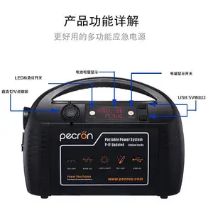 环保检测仪器设备 1000W大功率*** 应急电源