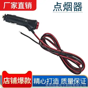 汽车12V-24V韩式带开关点烟器插头