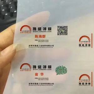 供应单保磨砂PET|透明磨砂PET|细砂PET|F150磨砂膜