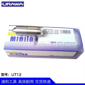 �ձ��ܴ����ֺ�URAWA UT12��׼�ͷ����ͷ������ڸ��ֵ���и���ҵ��