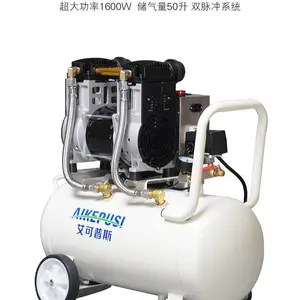 艾可普斯地暖暖气片清洗机