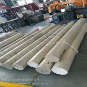 AL7075���Ͻ���廯ѧ�ɷ� ����6061�г�����