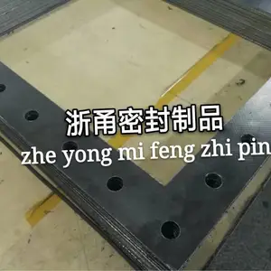 不锈钢内外包边石墨垫片 - 不锈钢内外包边石墨垫片-宁波浙甬