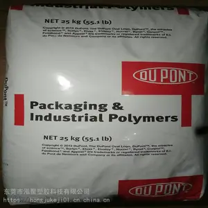 SURLYN美国杜邦9910高尔夫球料免费试样