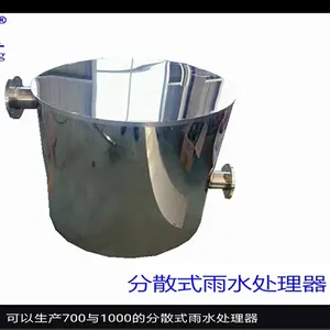 ��ɢʽ������/��ˮ�ռ���ˮ������