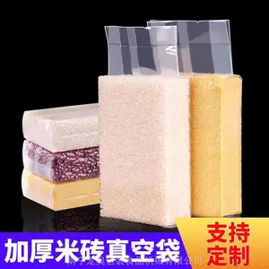 加厚透明米砖真空袋