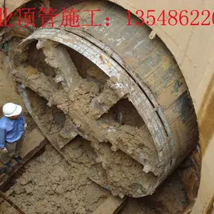 玉林顶管