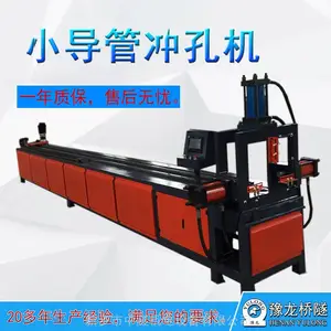 全自动小导管穿孔机优势