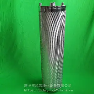 EH磷酸酯抗燃油脱水滤芯_鸿盛净化批量供应TX-80滤油机滤芯