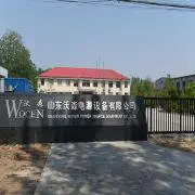 山东沃森电源设备有限公司