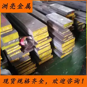 ��Ӧ3Cr13H���ʰ��� 3Cr13H��Ӳ��� ԤӲ����ְ� 3Cr13����Բ��