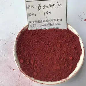 武汉湖北氧化铁红***报价、氧化铁红热卖促销、氧化铁红产品信息以及经营销售氧化铁红的企业/公司