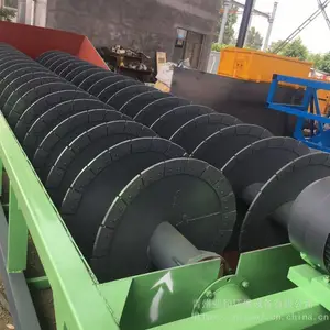 双螺旋洗砂机 青州业和现货供应螺旋式洗沙机 绞龙洗砂机