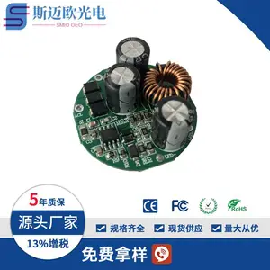 DC12V升压15W18W内置圆形LED驱动电源PAR灯 AR111灯 球泡灯 吸顶灯驱动