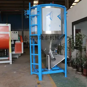 一吨立式搅拌机立式搅拌机厂家塑料搅拌机