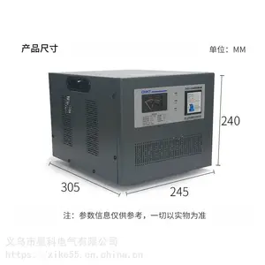 ��̩ TND1 ���� ������ѹ��220v ��Դ ��ѹ������ȫ�Զ� SVC-10KW