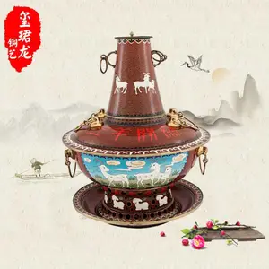 32cm景泰蓝木炭铜火锅纯紫铜火锅景泰蓝火锅东来顺涮肉火锅