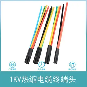 厂家供应-1kv热缩电缆头,1kv电缆附件,1kv电缆终端头